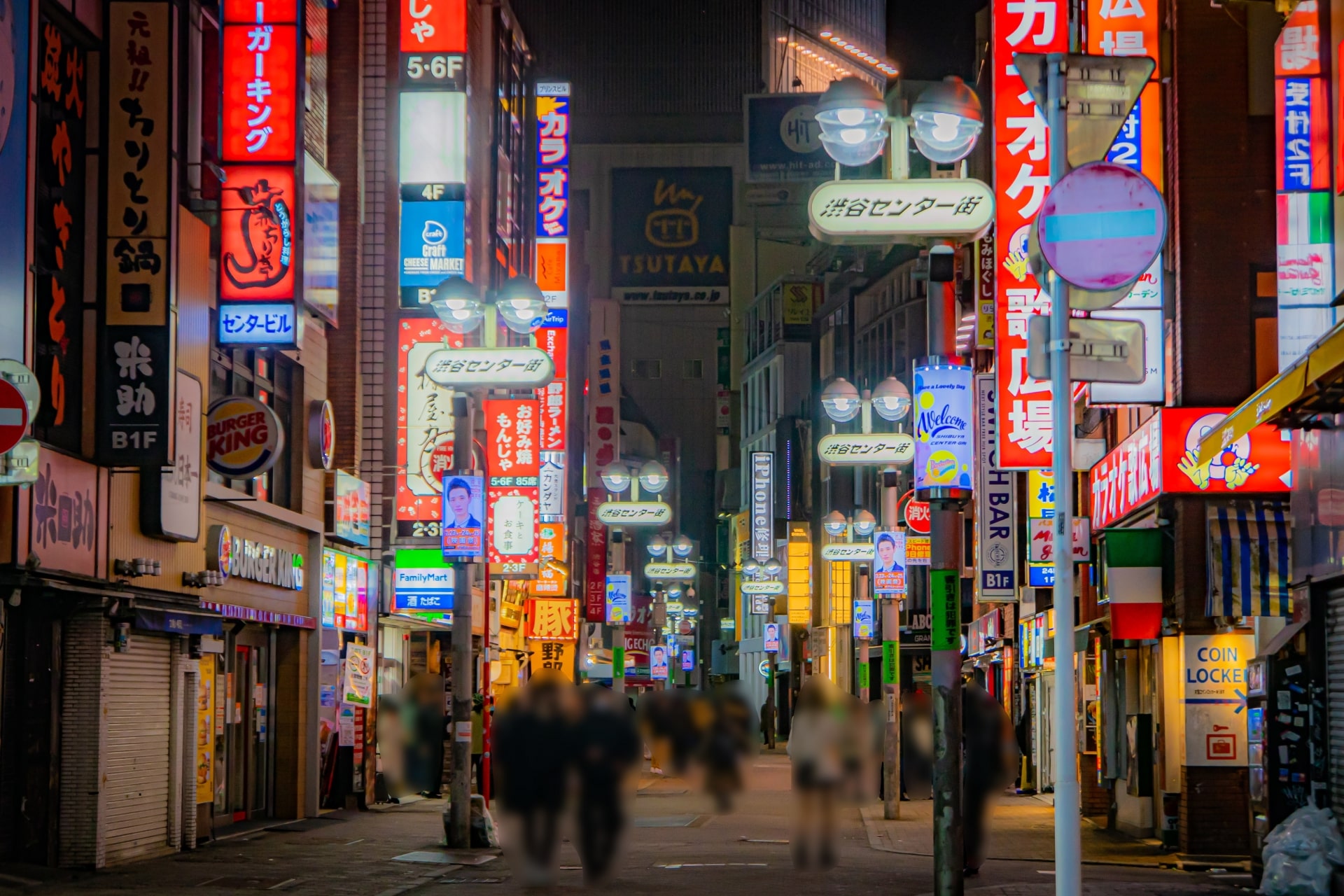 Explore Shibuya Center Gai Street