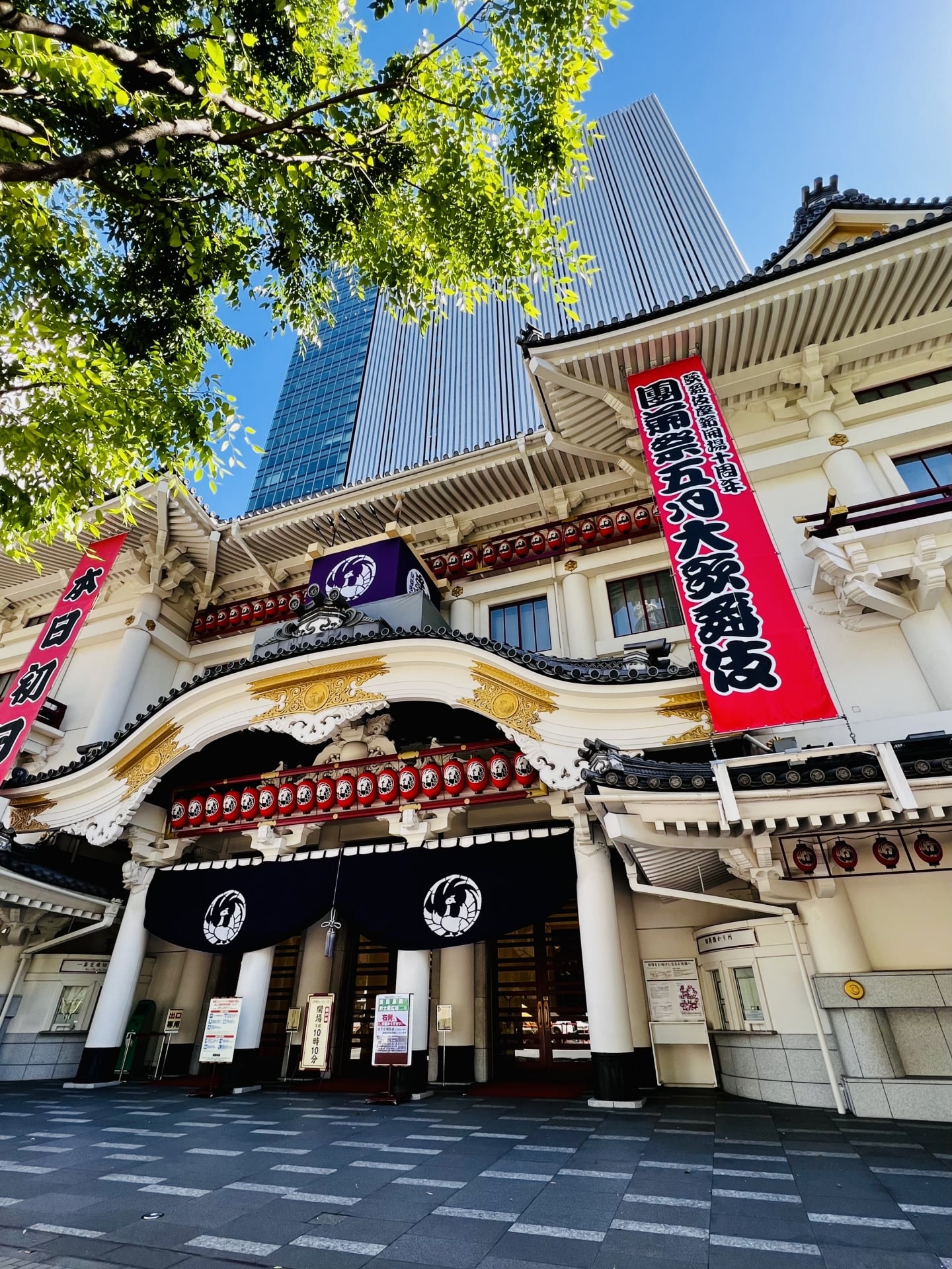 Visit the Kabuki-za Theatre