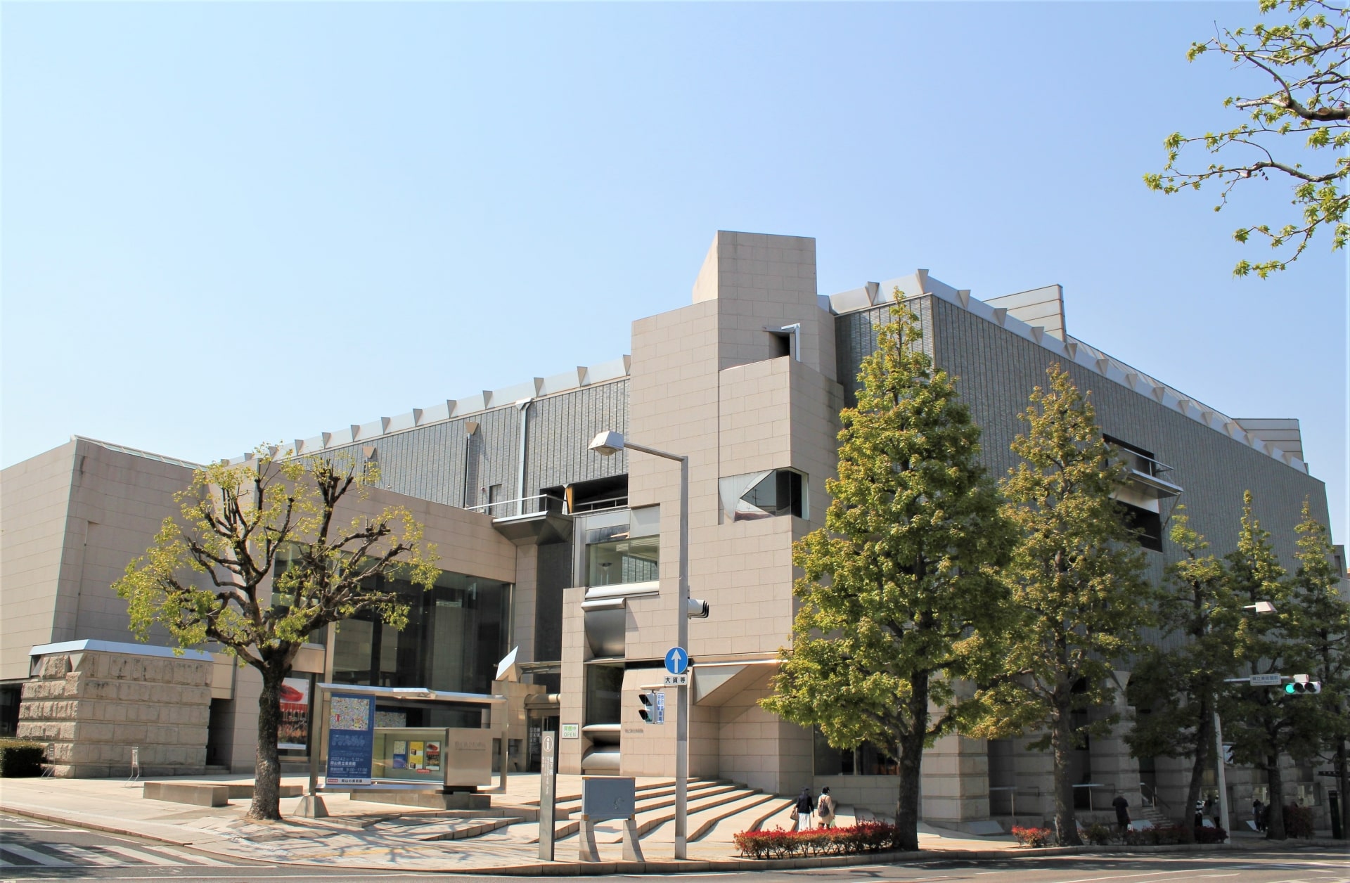 Okayama Prefectural Museum of Art