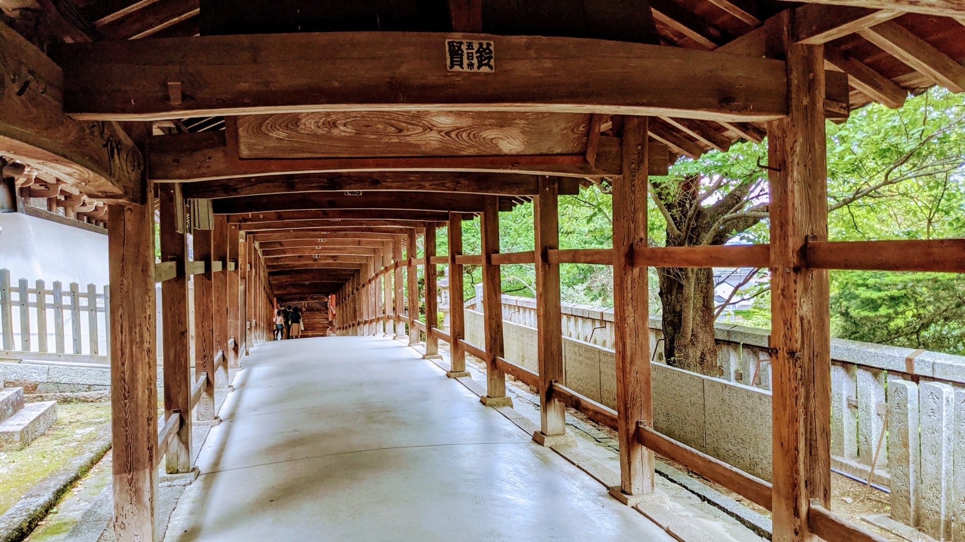 Kibitsu Shrine