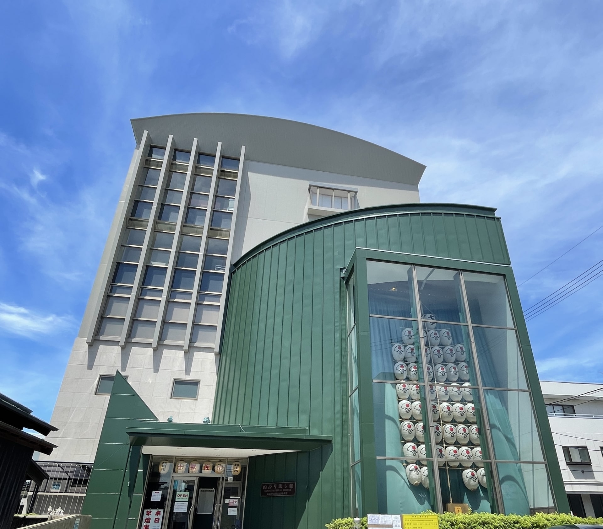 Akita City Folklore and Performing Arts Center
