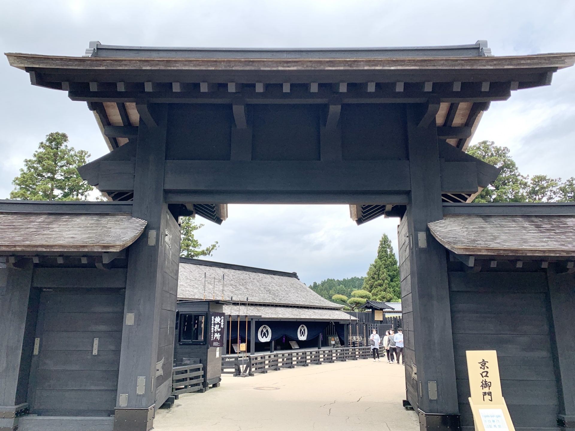 Hakone Checkpoint Museum