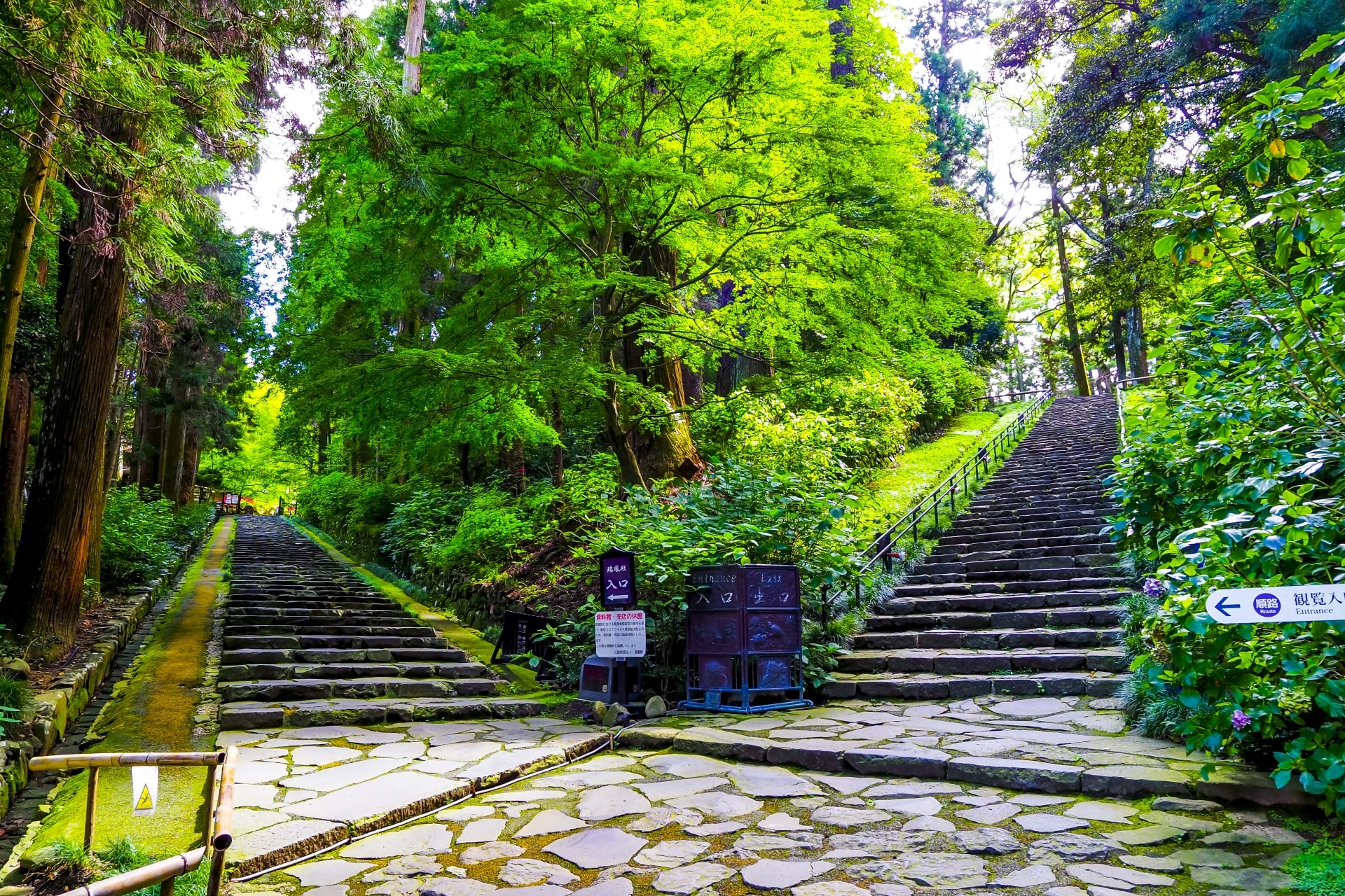 Zuihoden Mausoleum